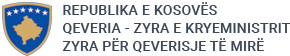 Kosovo Government Logo